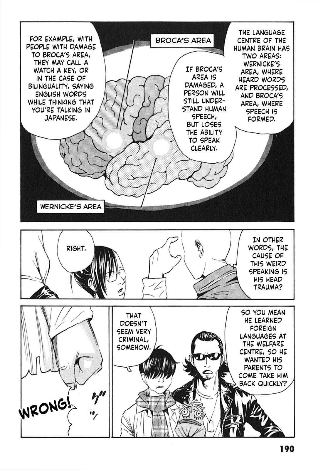 Page 10 Chapter 7 Kurosagi Corpse Delivery Service