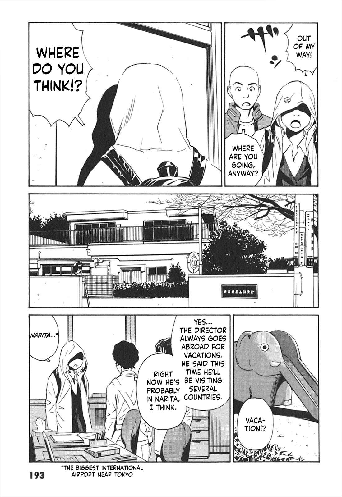 Page 13 Chapter 7 Kurosagi Corpse Delivery Service