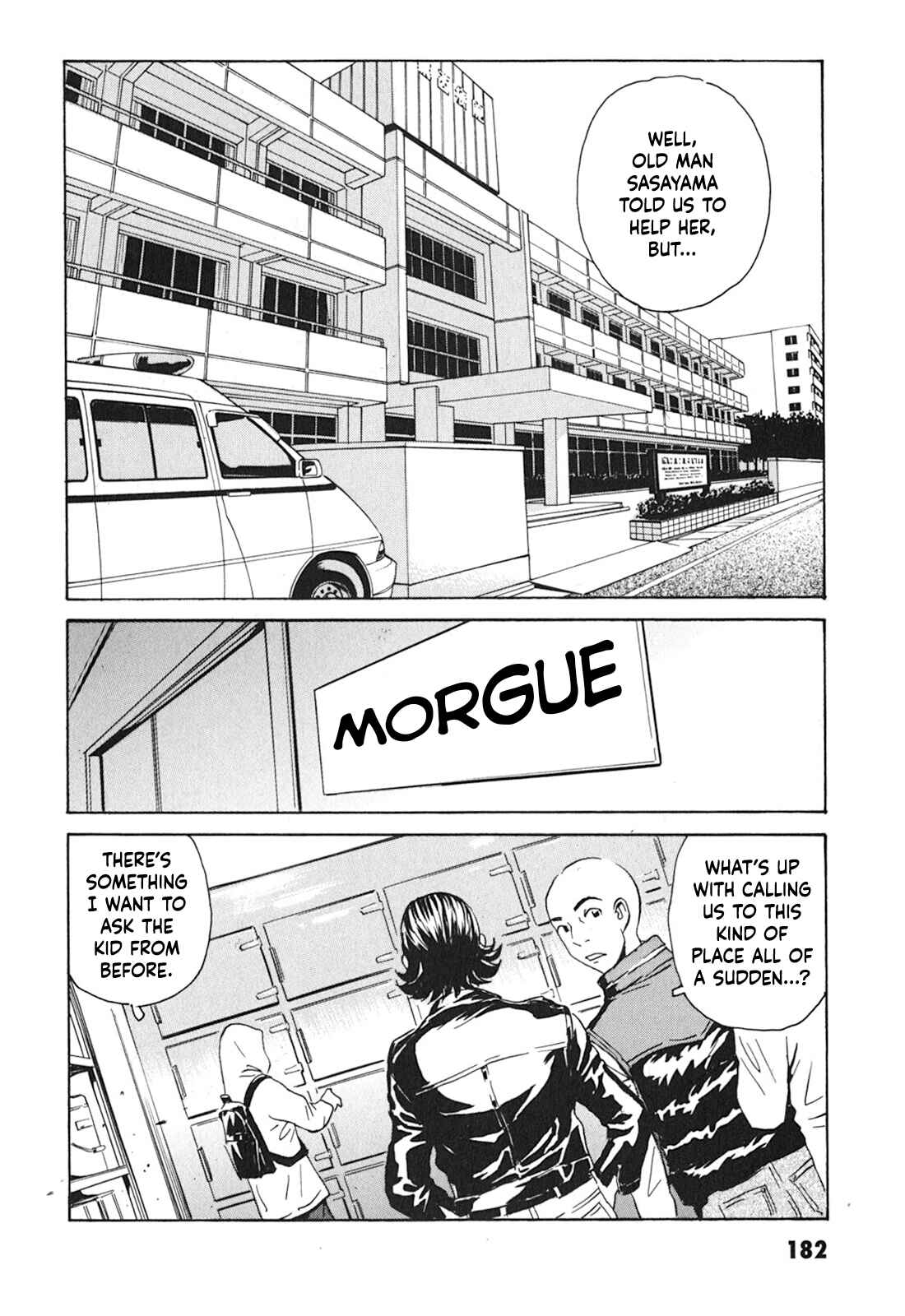 Page 2 Chapter 7 Kurosagi Corpse Delivery Service