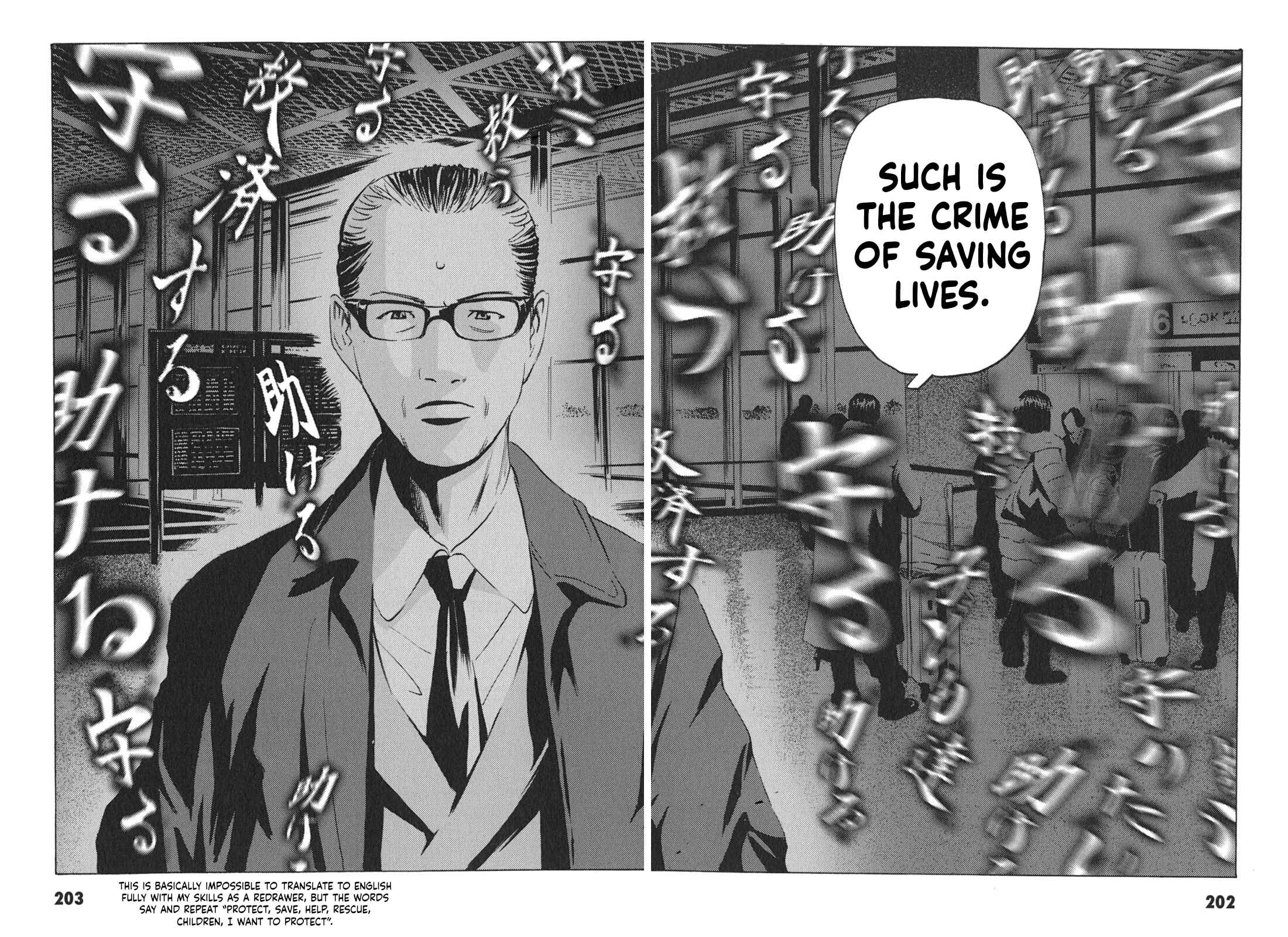 Page 21 Chapter 7 Kurosagi Corpse Delivery Service