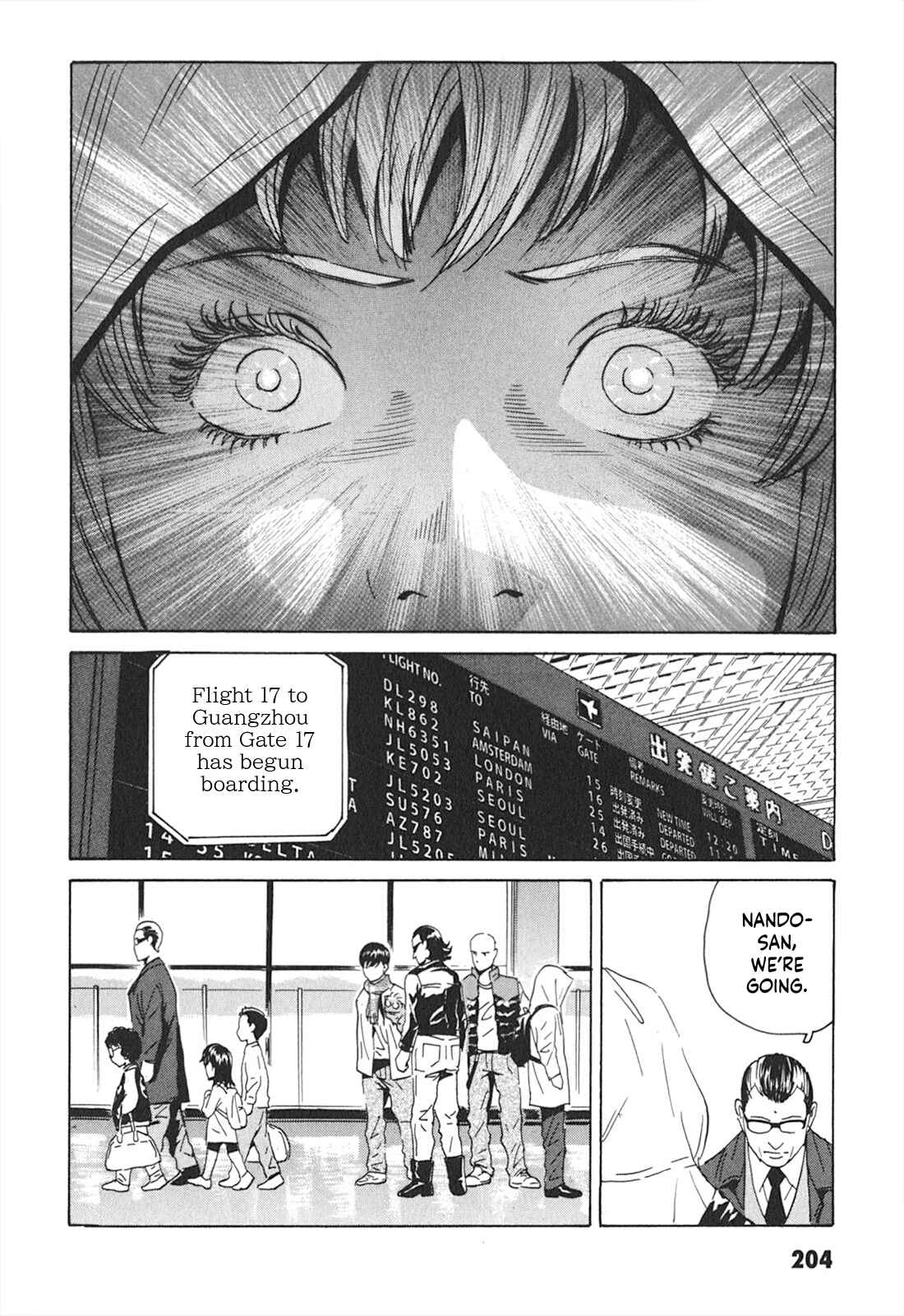 Page 22 Chapter 7 Kurosagi Corpse Delivery Service