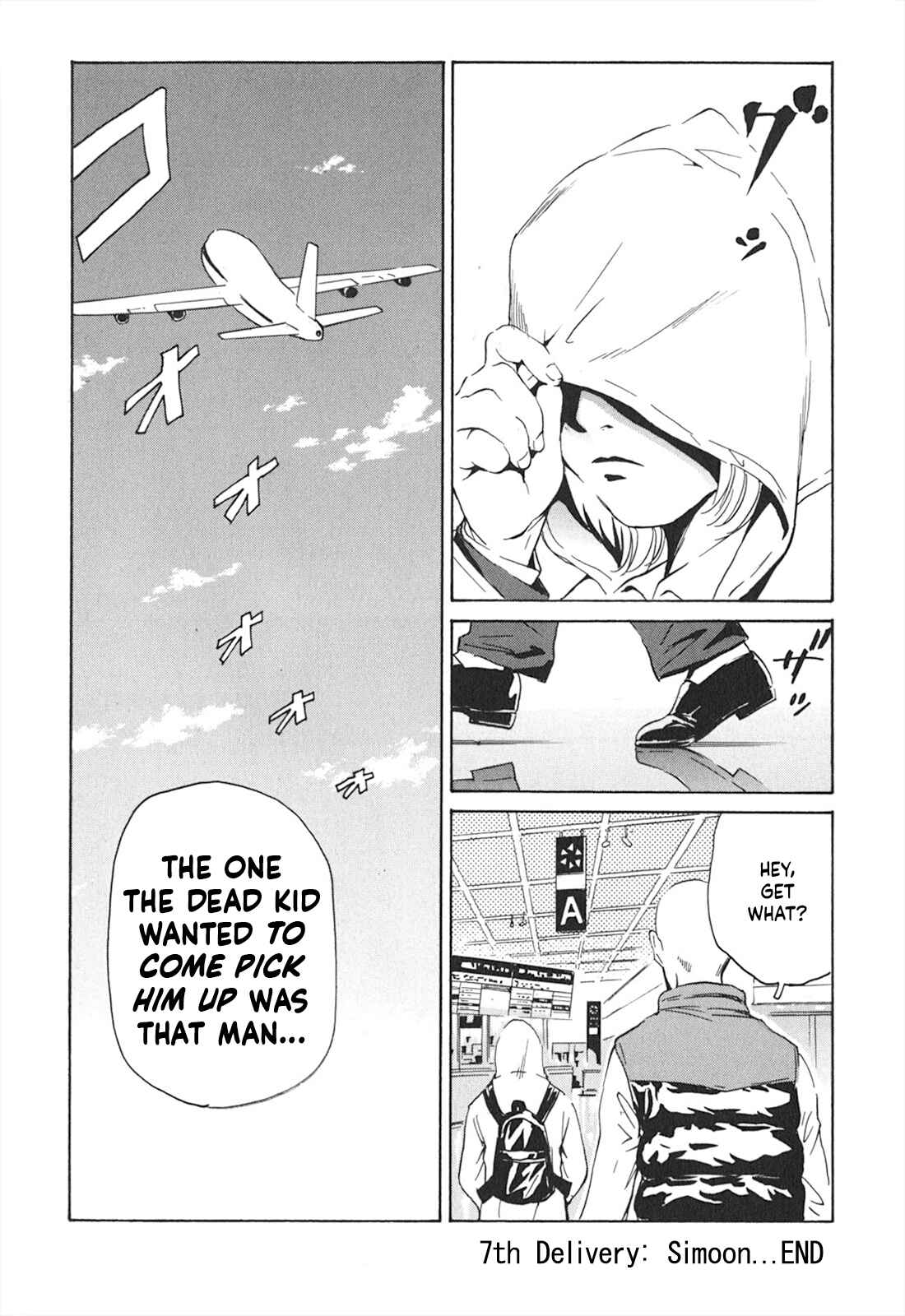 Page 24 Chapter 7 Kurosagi Corpse Delivery Service