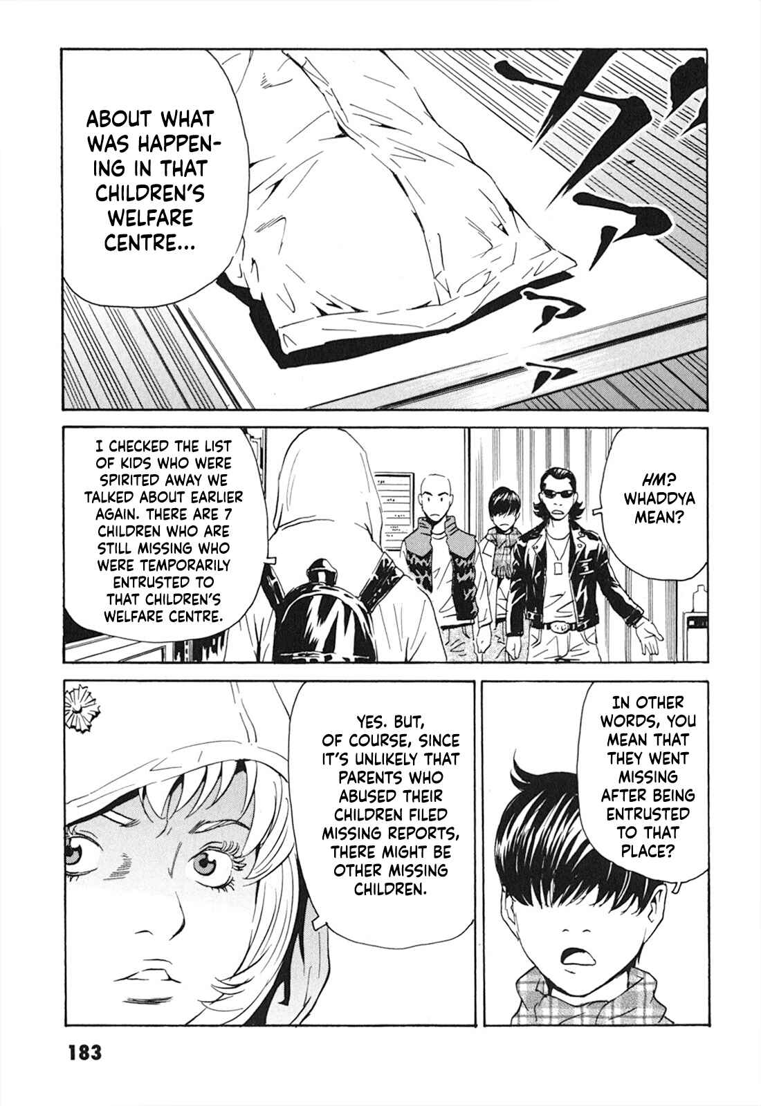Page 3 Chapter 7 Kurosagi Corpse Delivery Service