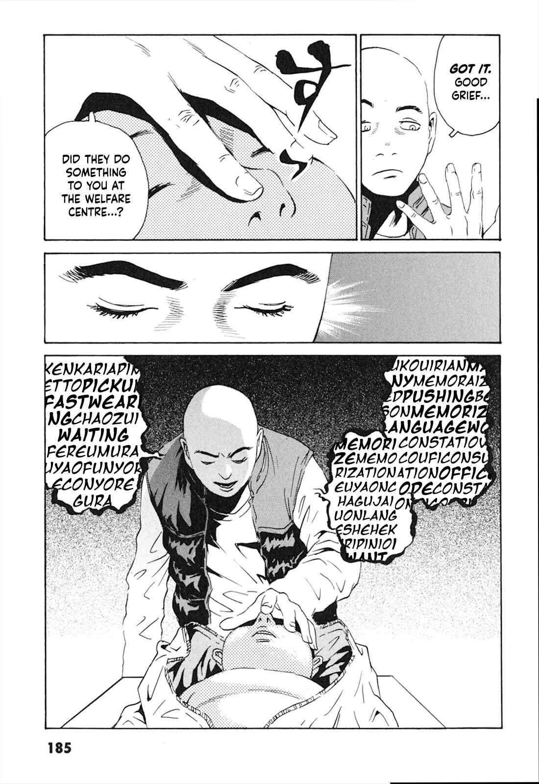 Page 5 Chapter 7 Kurosagi Corpse Delivery Service
