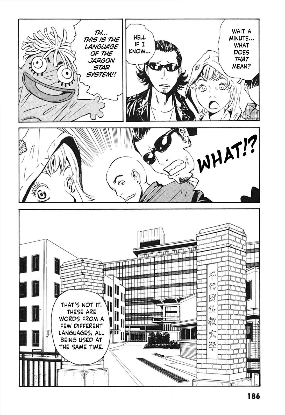 Page 6 Chapter 7 Kurosagi Corpse Delivery Service