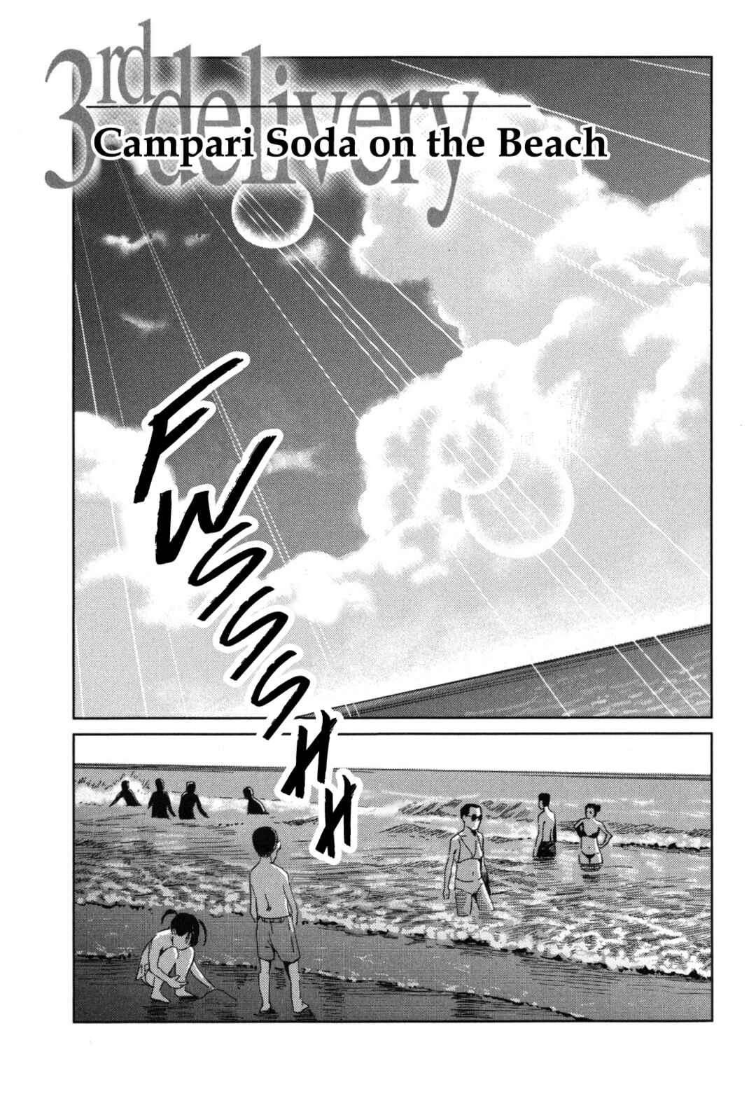 Page 1 Chapter 3 Kurosagi Corpse Delivery Service