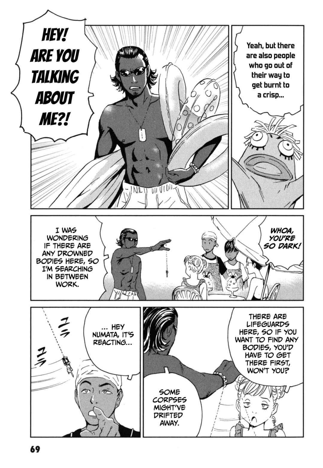 Page 5 Chapter 3 Kurosagi Corpse Delivery Service