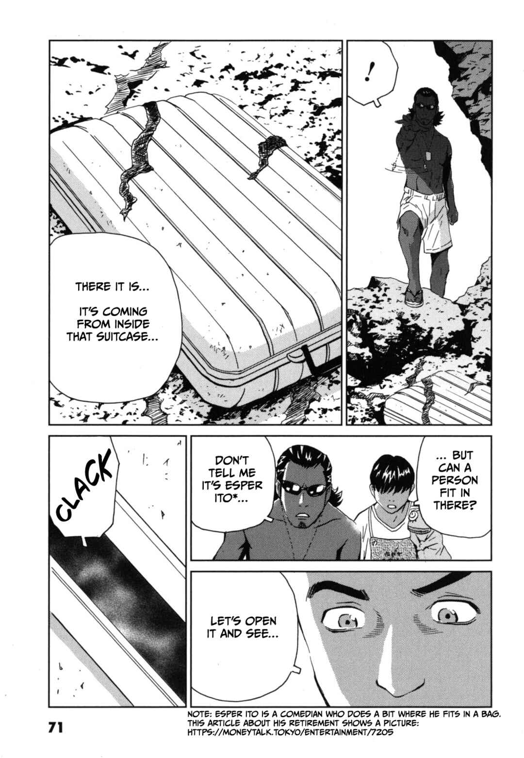 Page 7 Chapter 3 Kurosagi Corpse Delivery Service