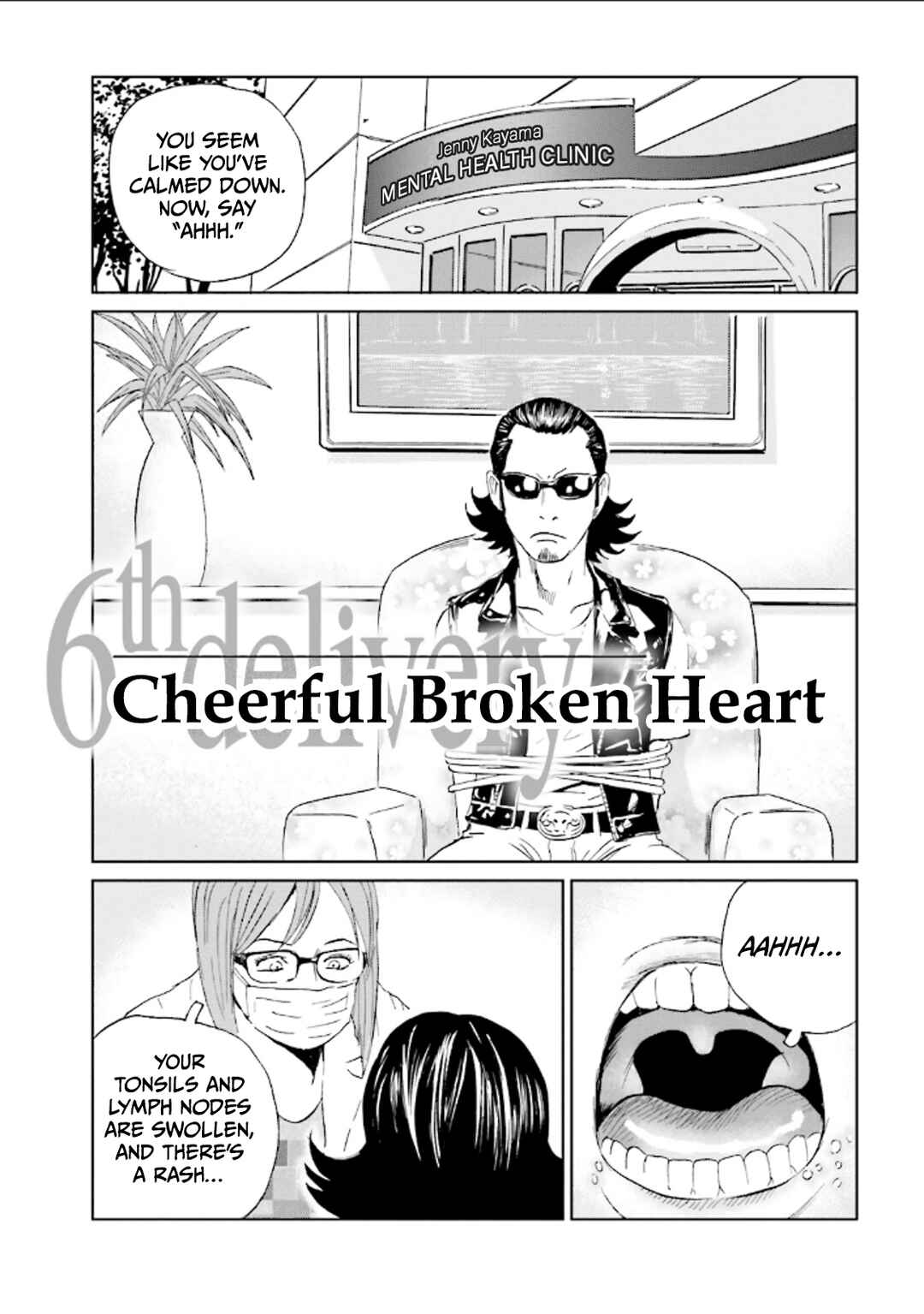 Page 1 Chapter 6 Kurosagi Corpse Delivery Service