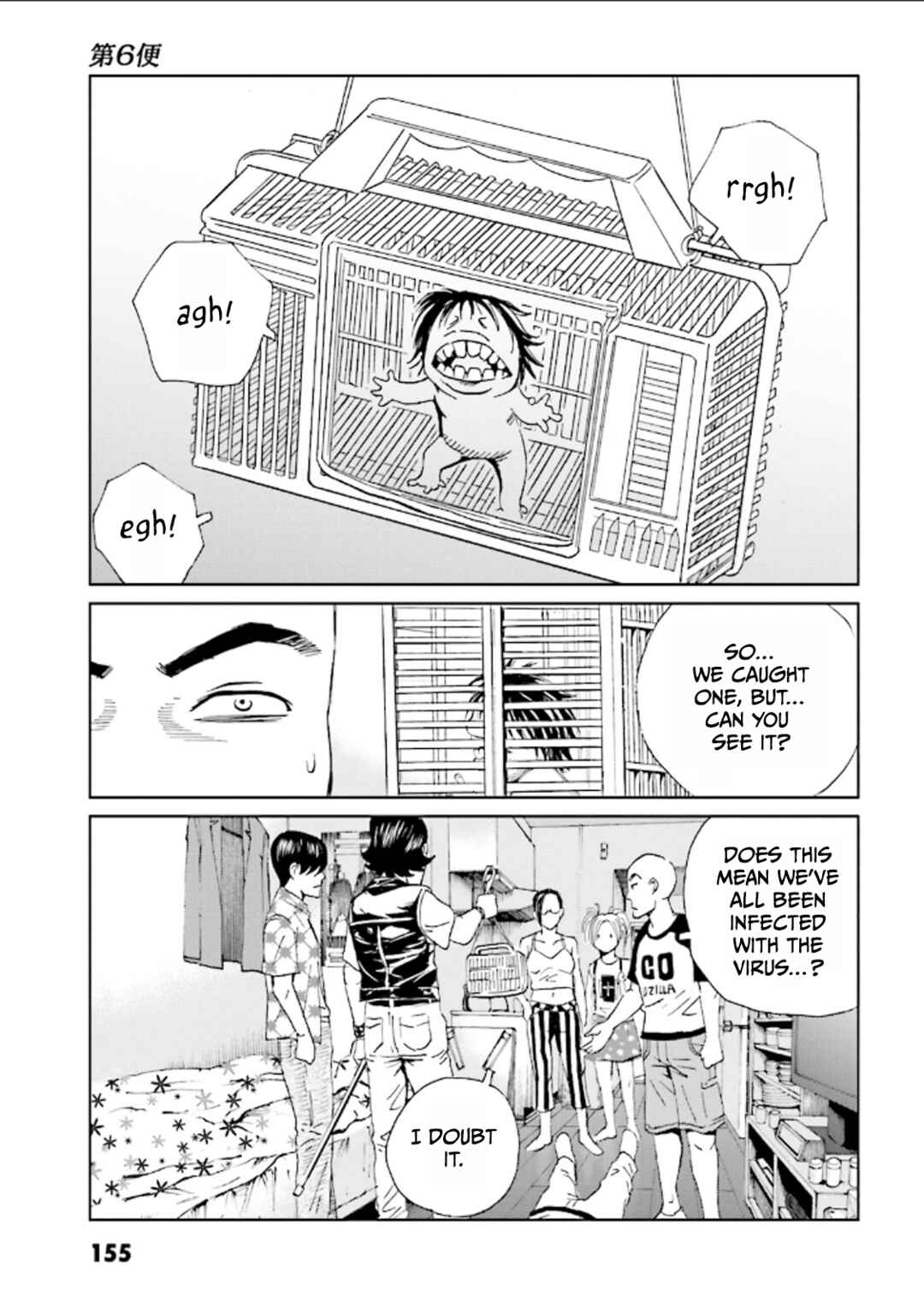 Page 11 Chapter 6 Kurosagi Corpse Delivery Service