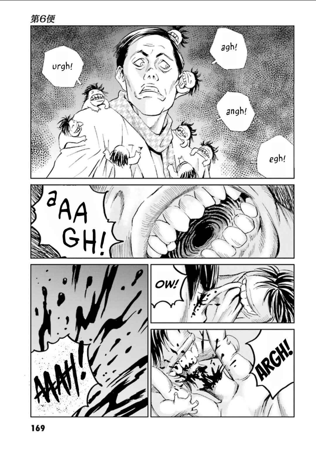 Page 25 Chapter 6 Kurosagi Corpse Delivery Service