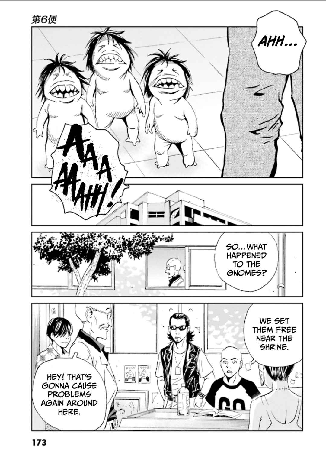 Page 29 Chapter 6 Kurosagi Corpse Delivery Service
