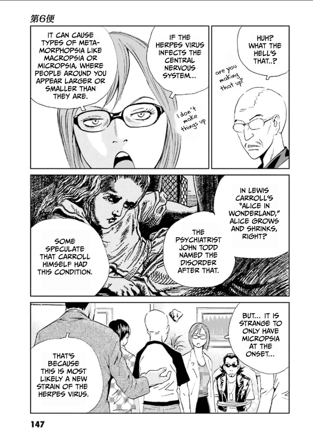 Page 3 Chapter 6 Kurosagi Corpse Delivery Service