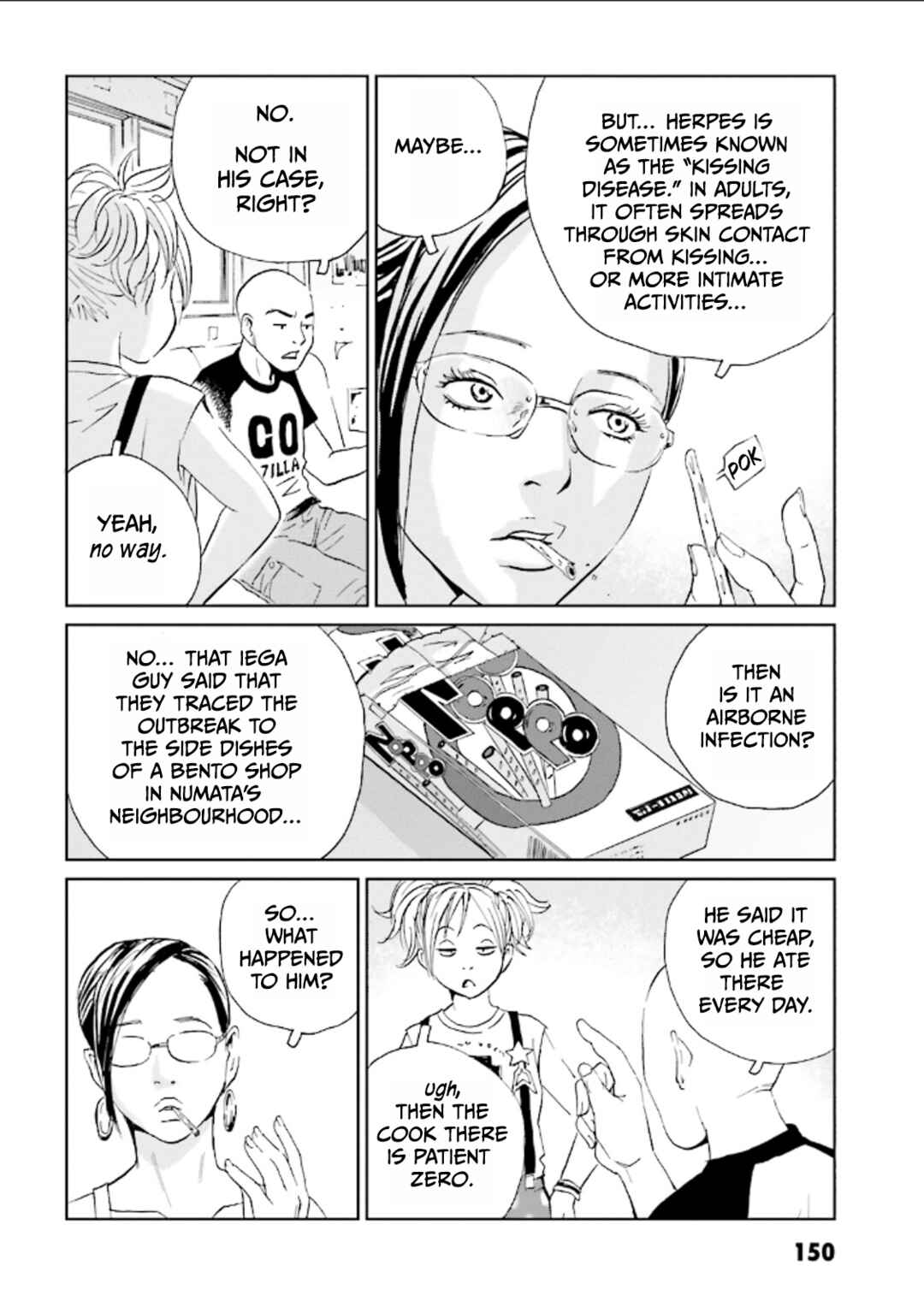 Page 6 Chapter 6 Kurosagi Corpse Delivery Service