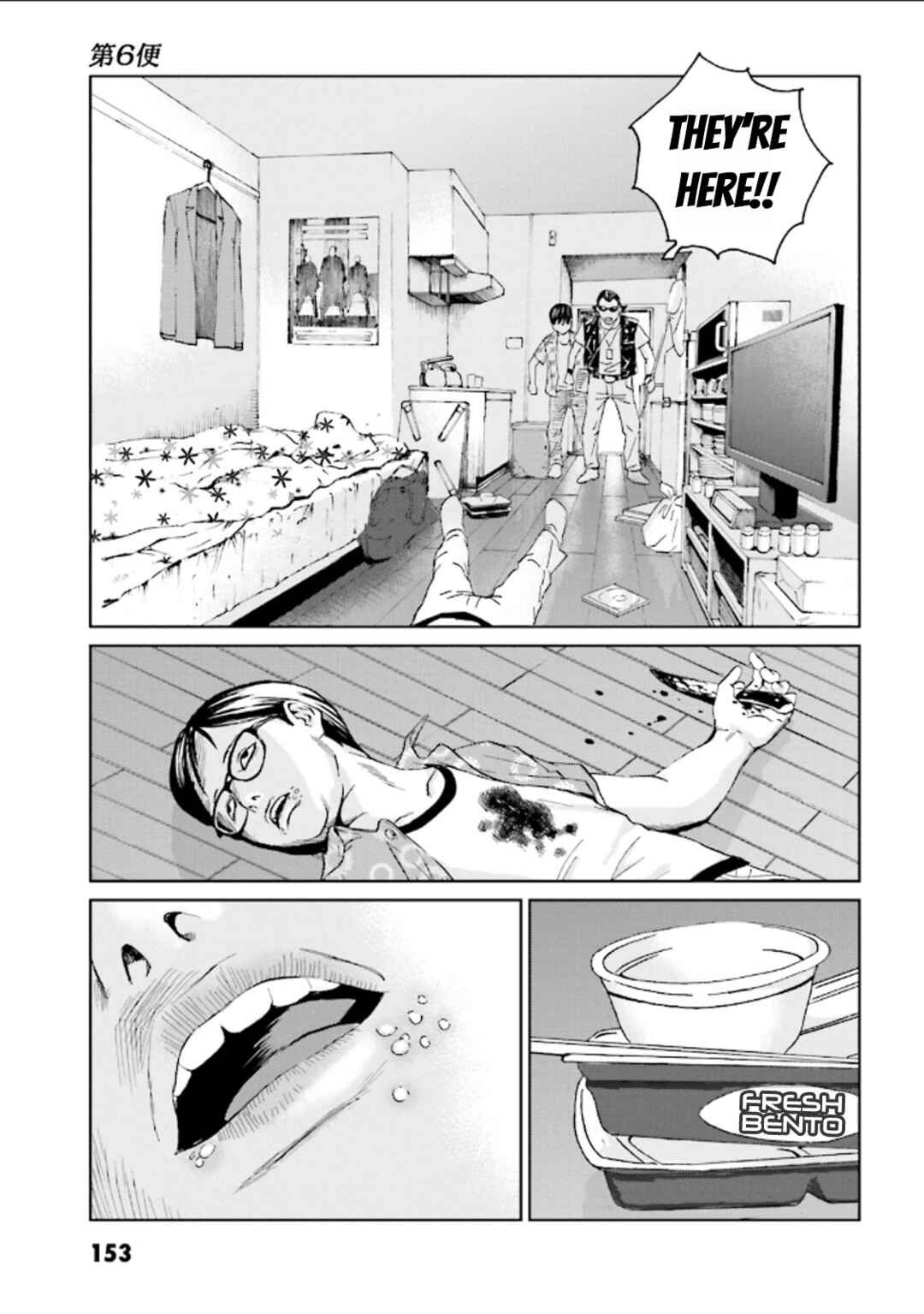 Page 9 Chapter 6 Kurosagi Corpse Delivery Service