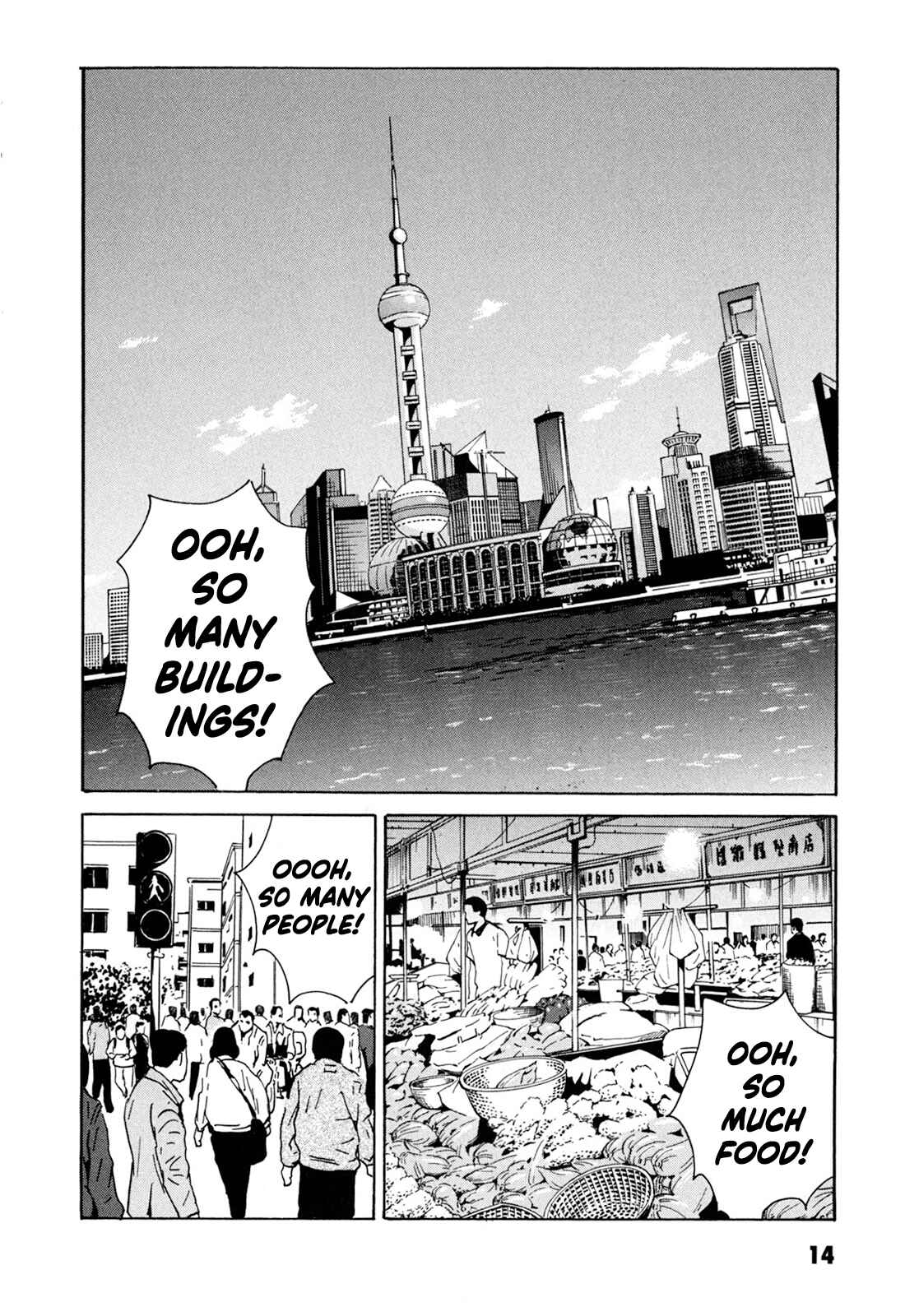 Page 15 Chapter 1 Kurosagi Corpse Delivery Service
