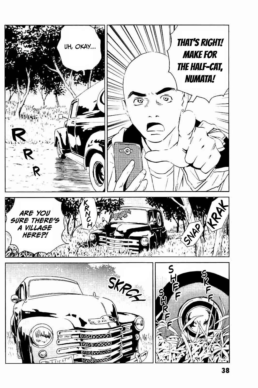 Page 11 Chapter 2 Kurosagi Corpse Delivery Service