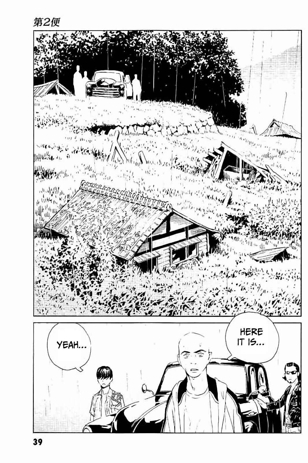 Page 12 Chapter 2 Kurosagi Corpse Delivery Service