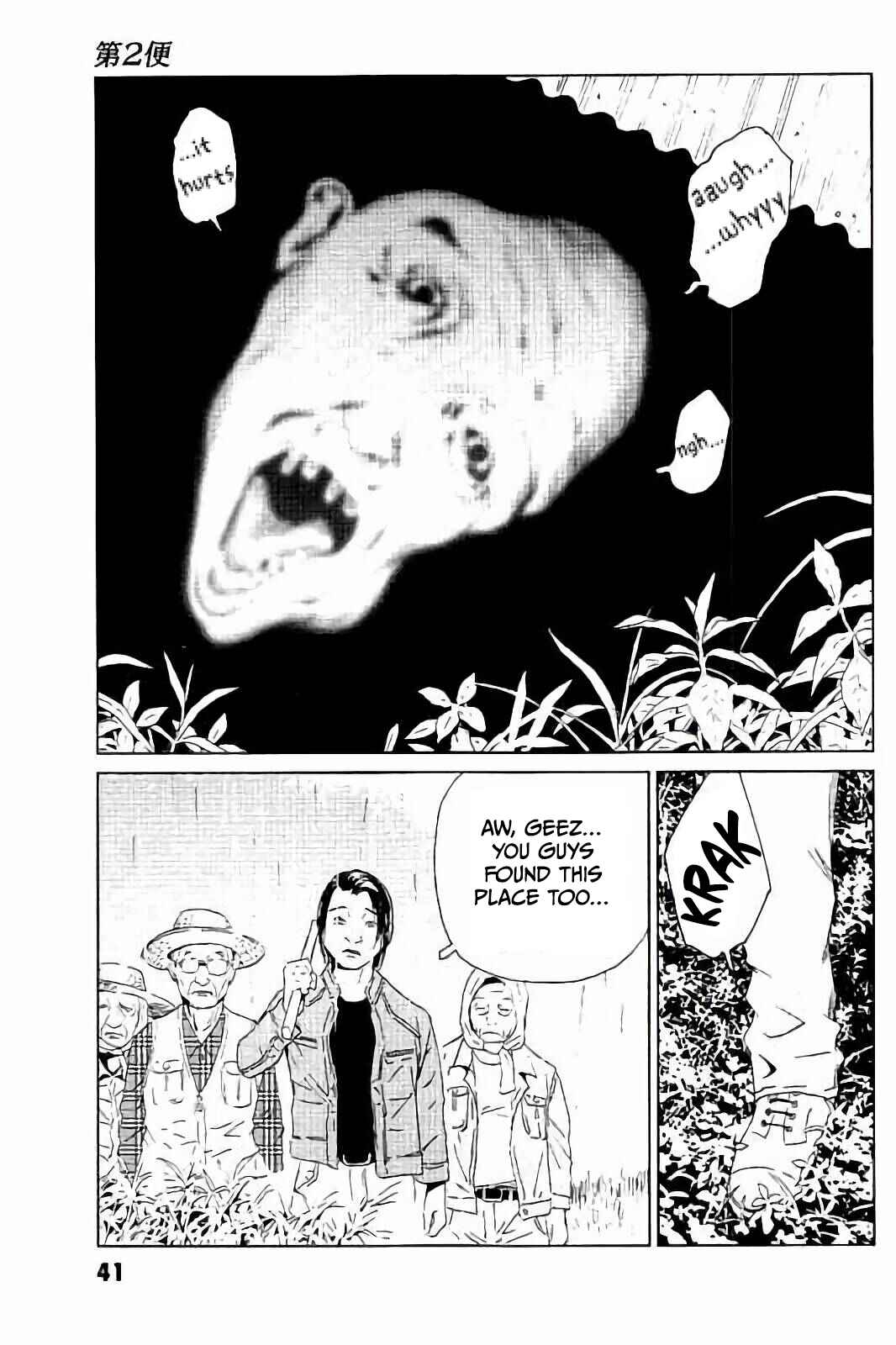Page 14 Chapter 2 Kurosagi Corpse Delivery Service