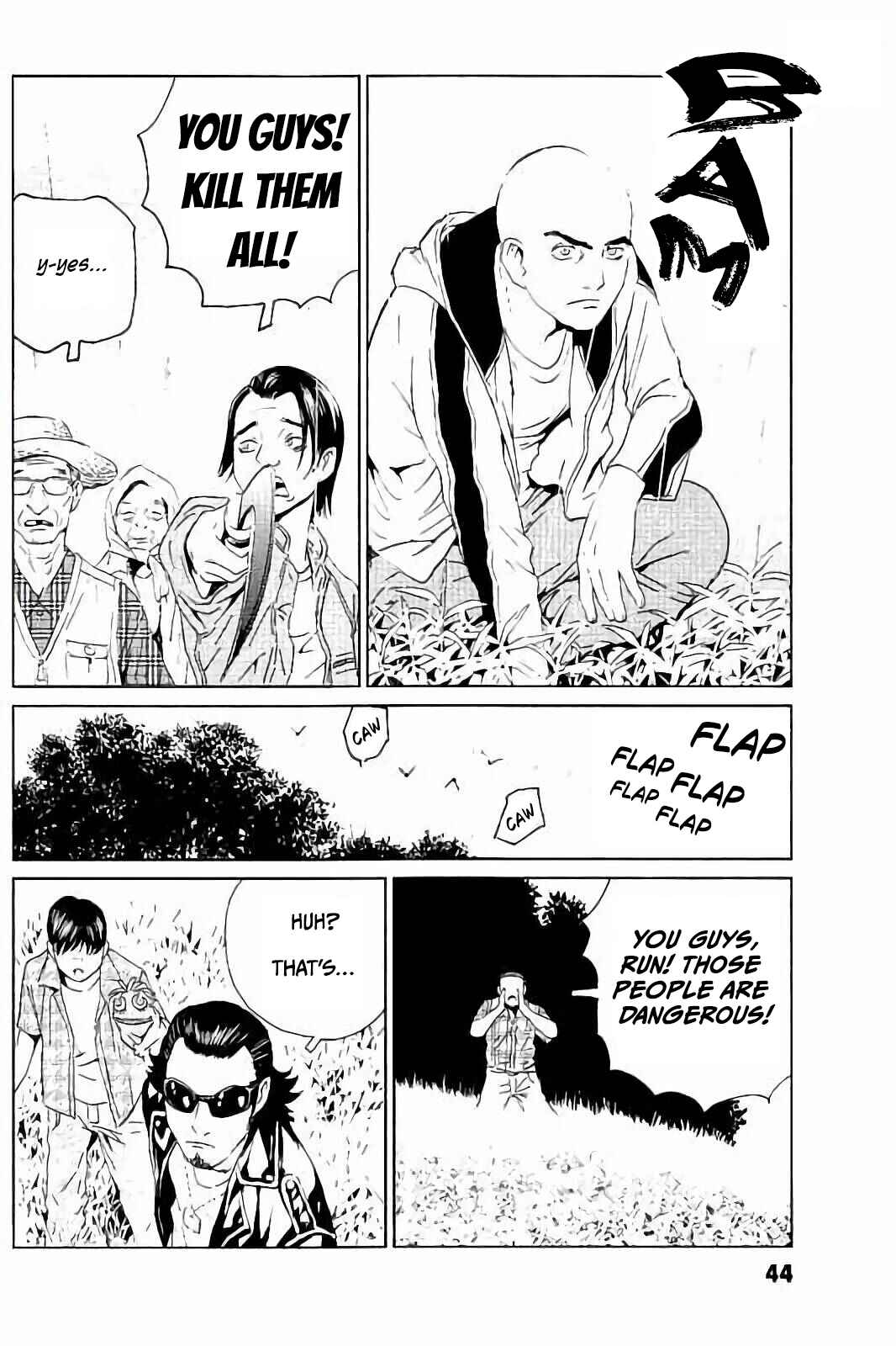 Page 17 Chapter 2 Kurosagi Corpse Delivery Service