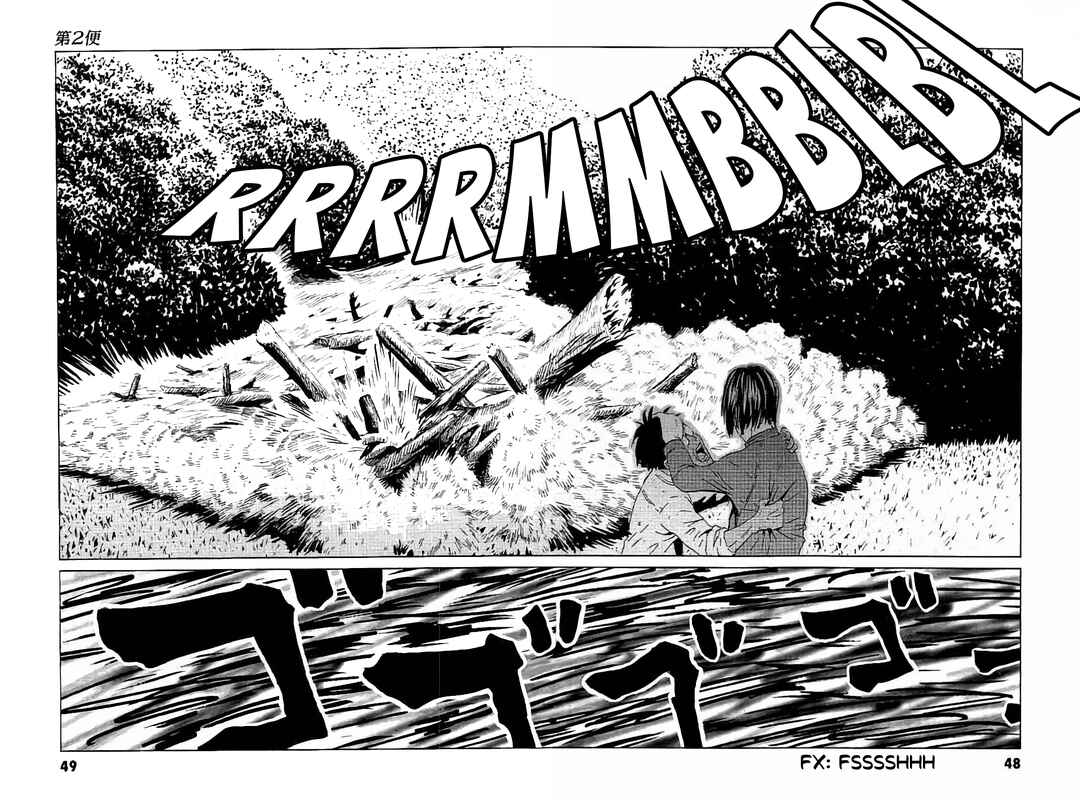 Page 21 Chapter 2 Kurosagi Corpse Delivery Service