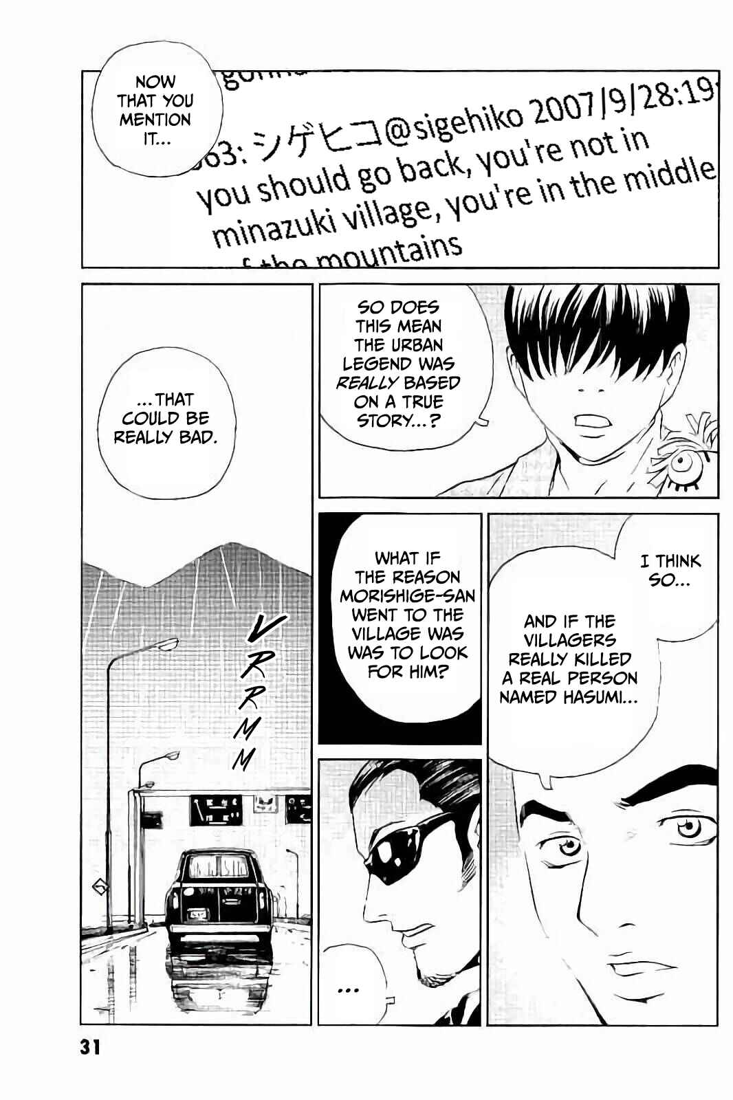 Page 4 Chapter 2 Kurosagi Corpse Delivery Service