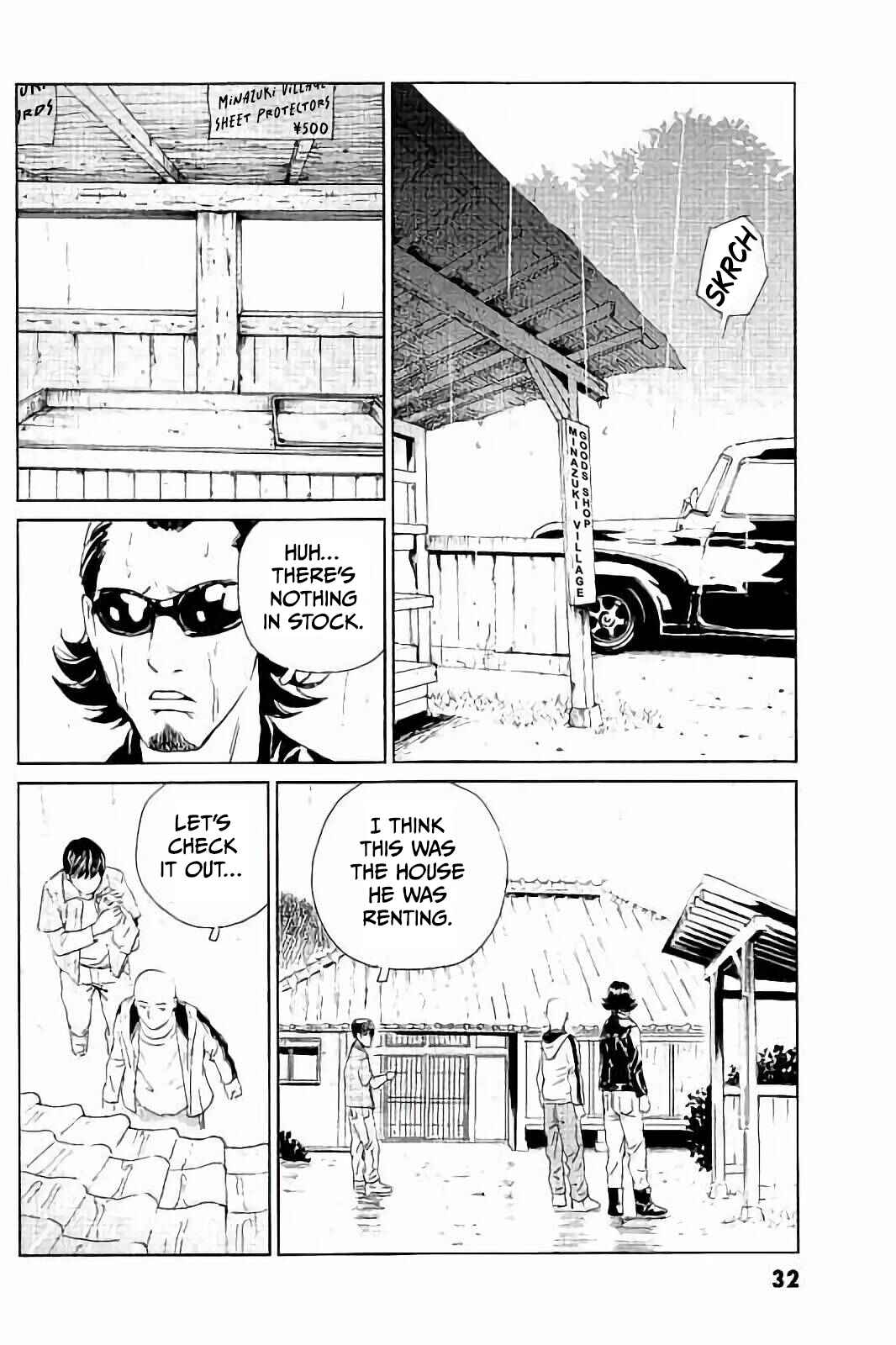 Page 5 Chapter 2 Kurosagi Corpse Delivery Service