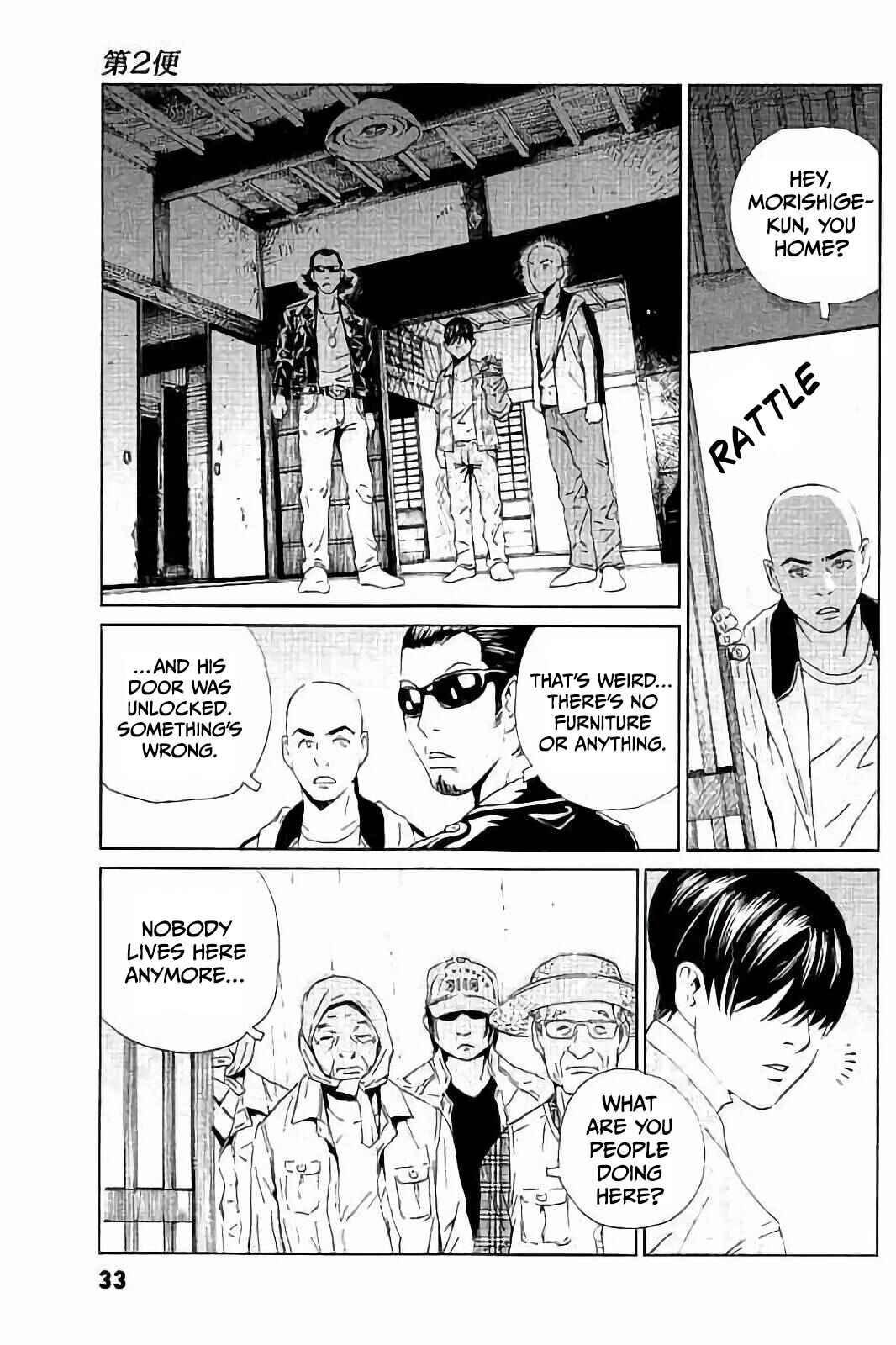 Page 6 Chapter 2 Kurosagi Corpse Delivery Service