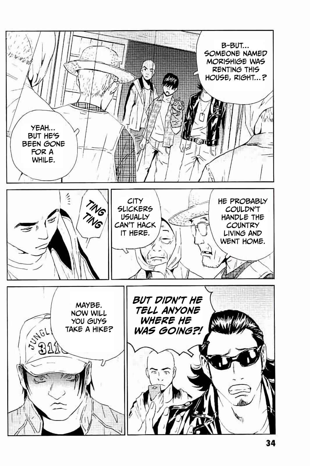 Page 7 Chapter 2 Kurosagi Corpse Delivery Service