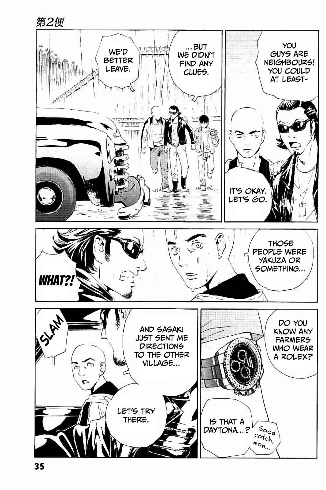 Page 8 Chapter 2 Kurosagi Corpse Delivery Service