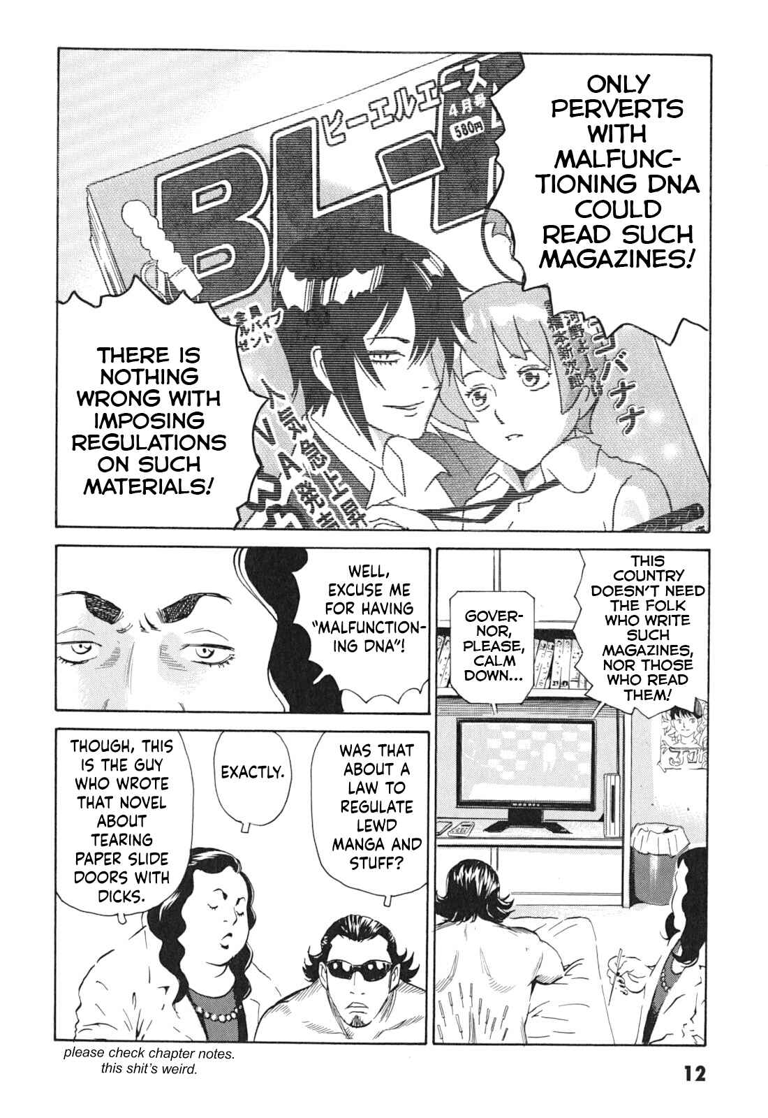 Page 12 Chapter 1 Kurosagi Corpse Delivery Service