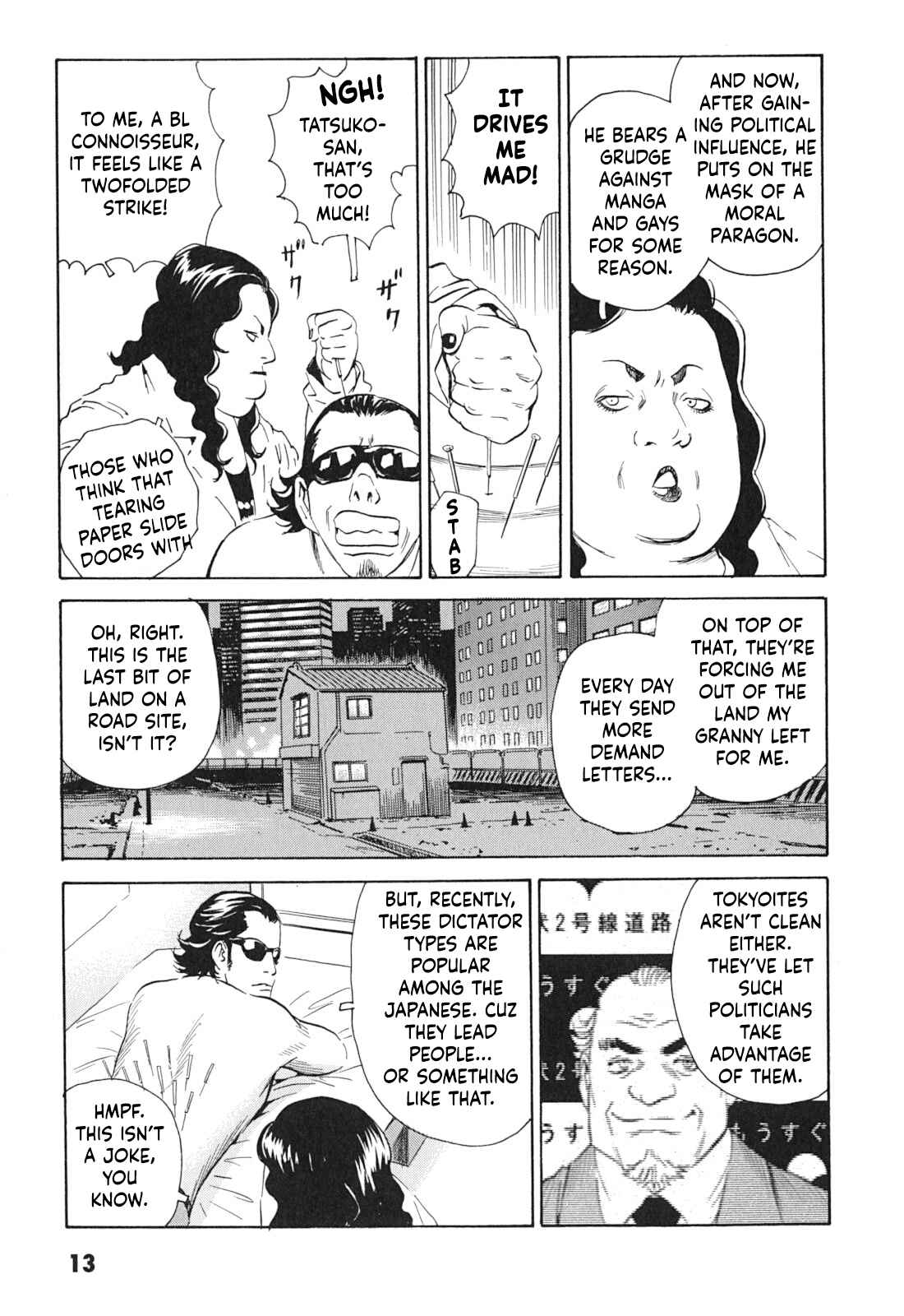 Page 13 Chapter 1 Kurosagi Corpse Delivery Service