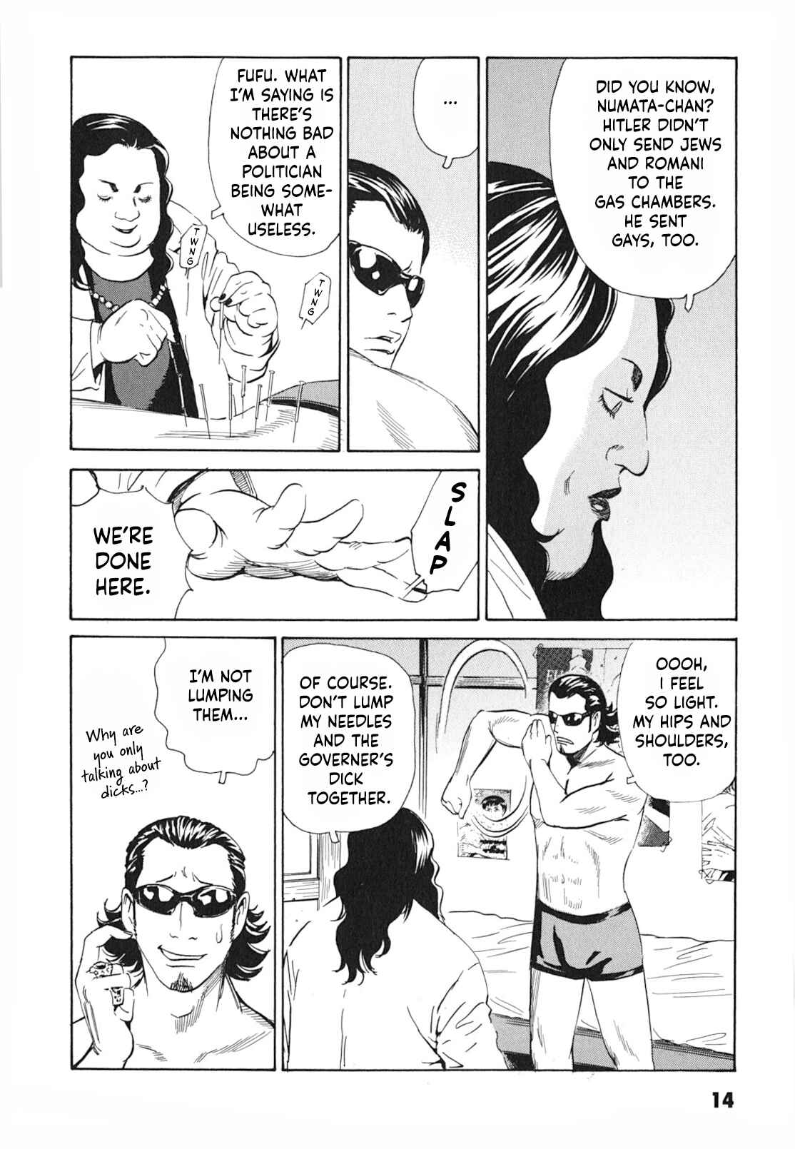 Page 14 Chapter 1 Kurosagi Corpse Delivery Service