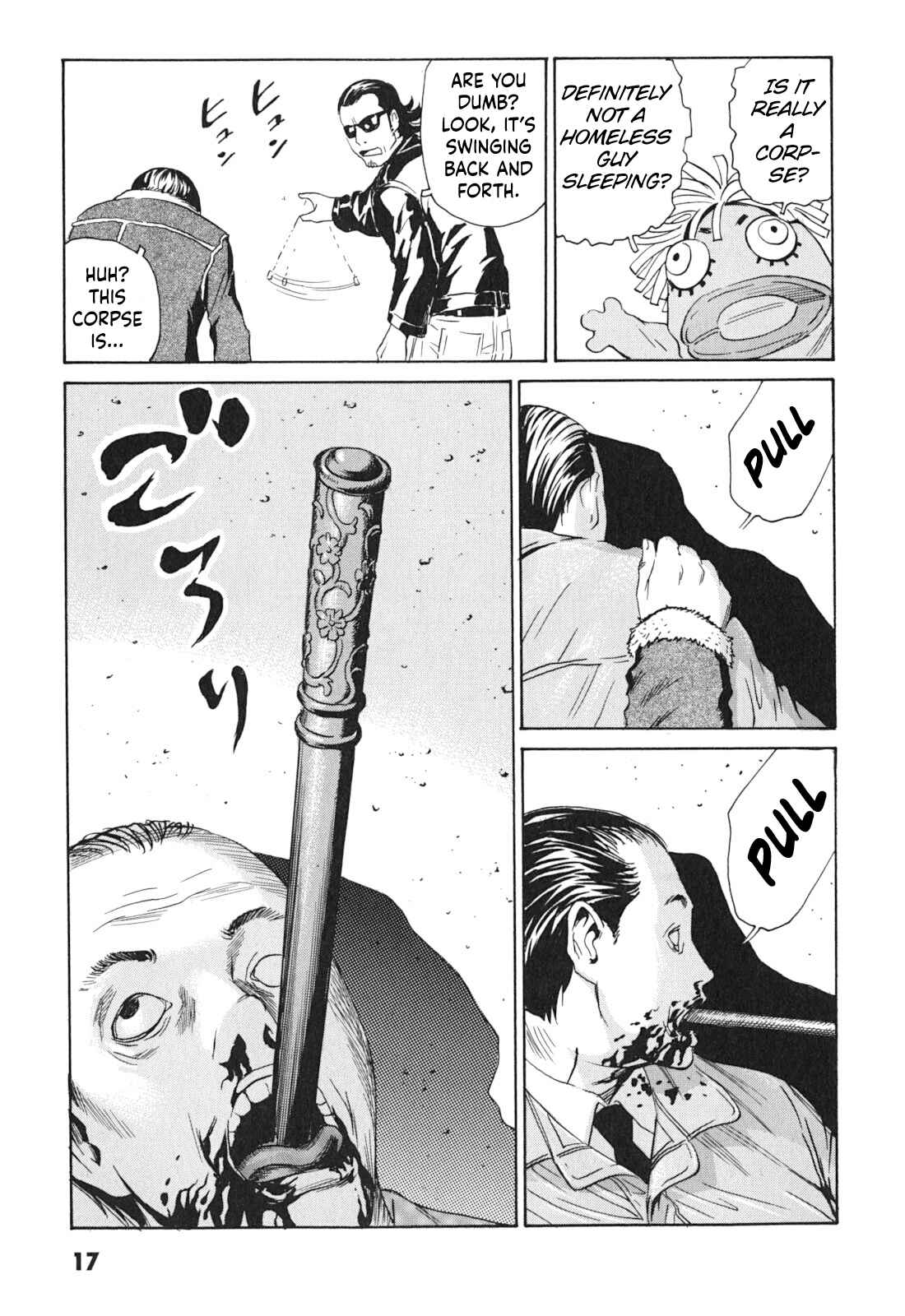 Page 17 Chapter 1 Kurosagi Corpse Delivery Service