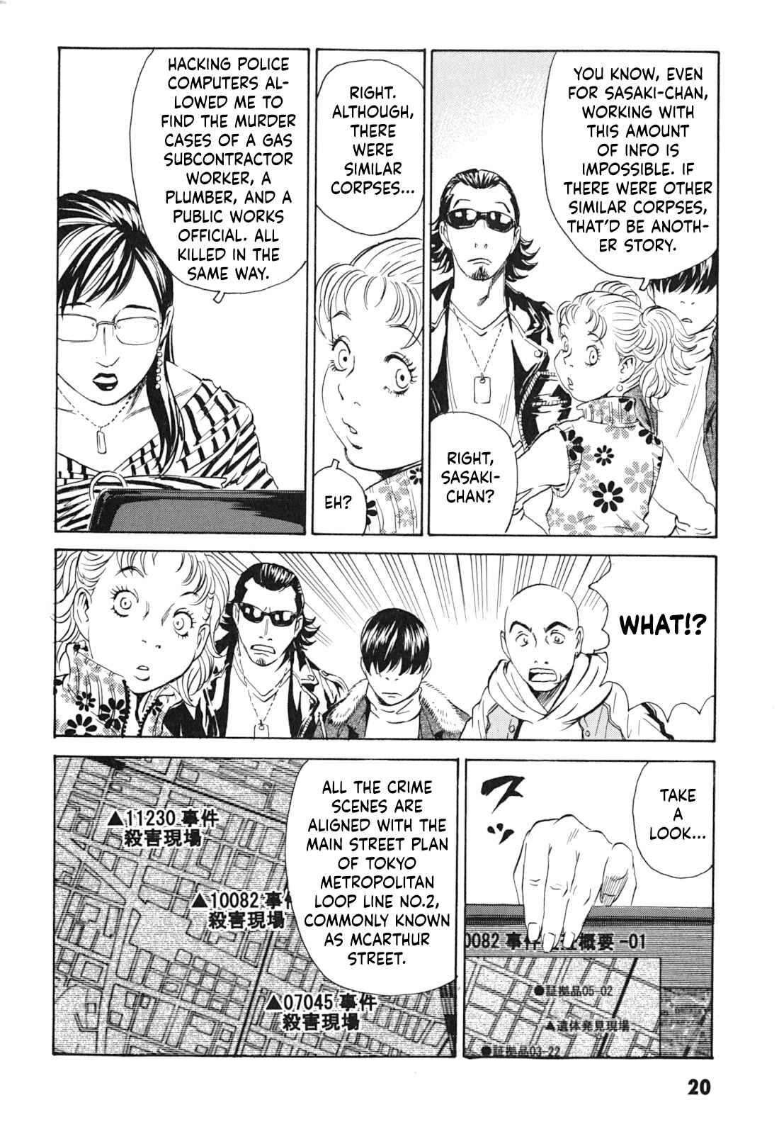 Page 20 Chapter 1 Kurosagi Corpse Delivery Service