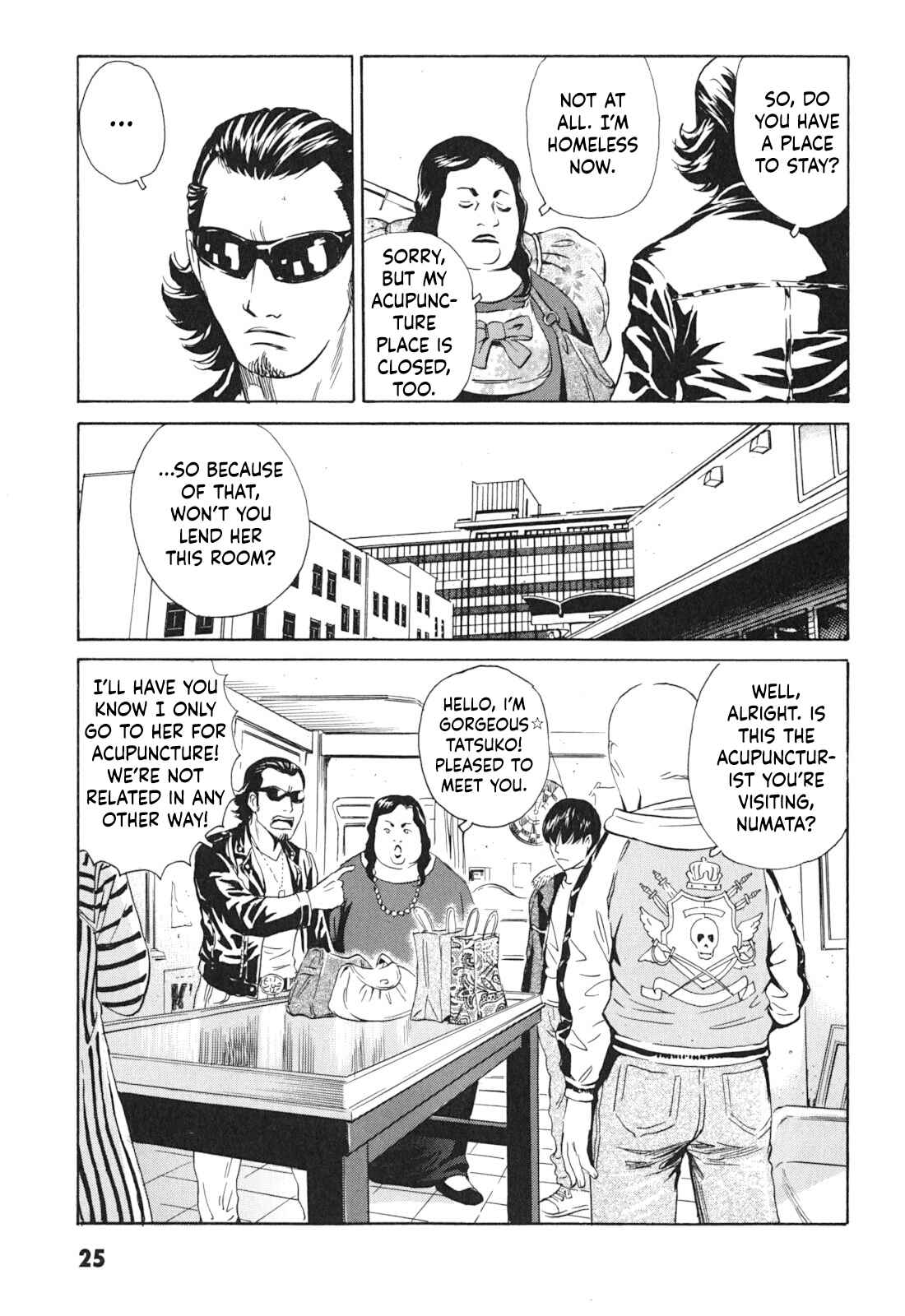 Page 25 Chapter 1 Kurosagi Corpse Delivery Service