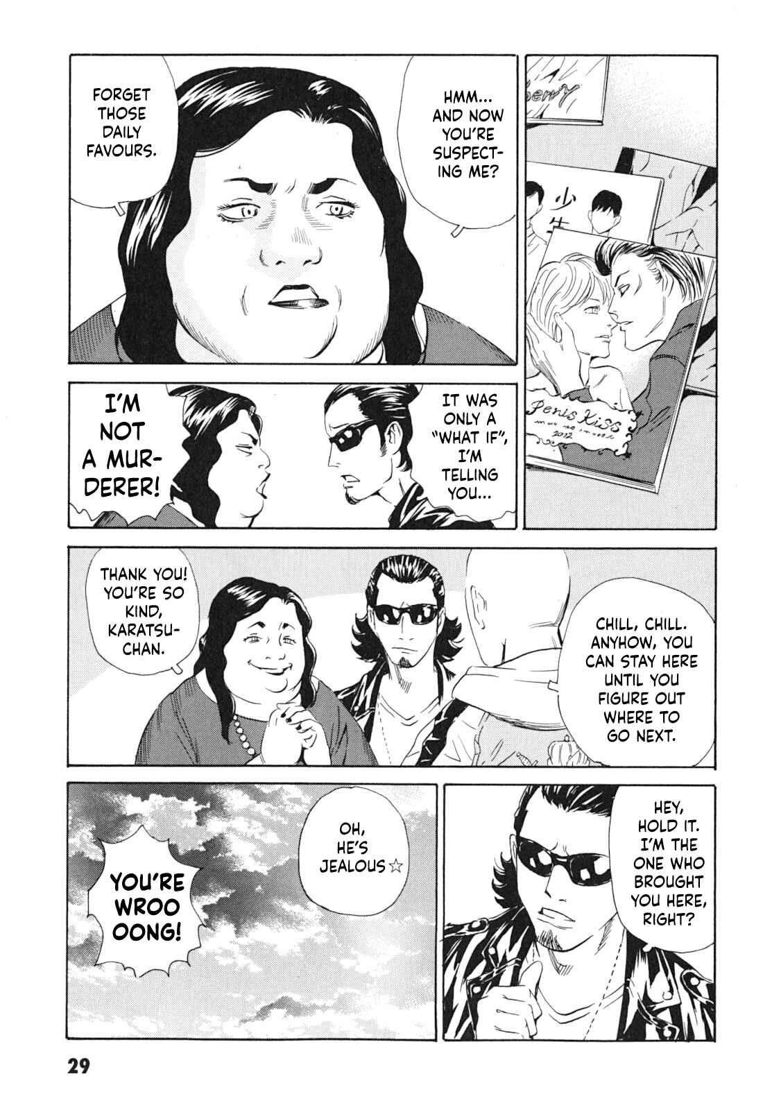 Page 29 Chapter 1 Kurosagi Corpse Delivery Service