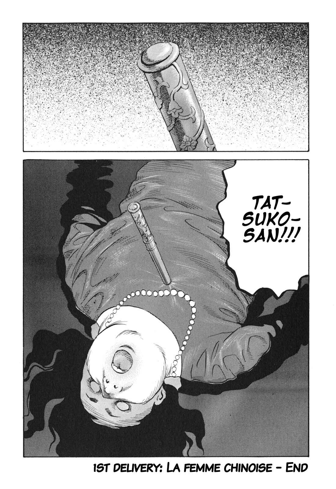 Page 38 Chapter 1 Kurosagi Corpse Delivery Service