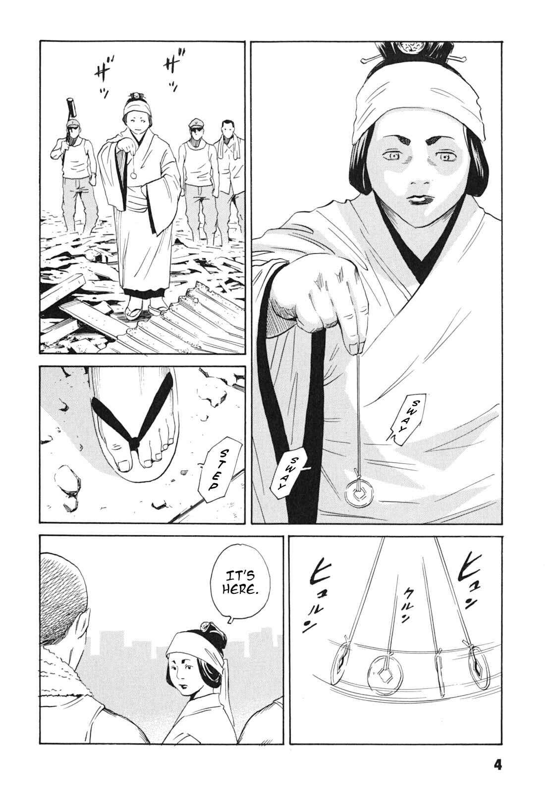 Page 4 Chapter 1 Kurosagi Corpse Delivery Service