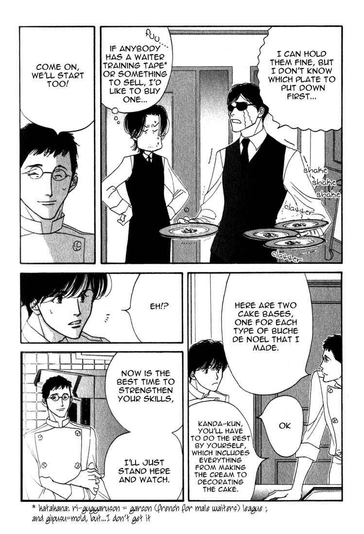 Page 13 Chapter 9 Seiyou Kottou Yougashiten
