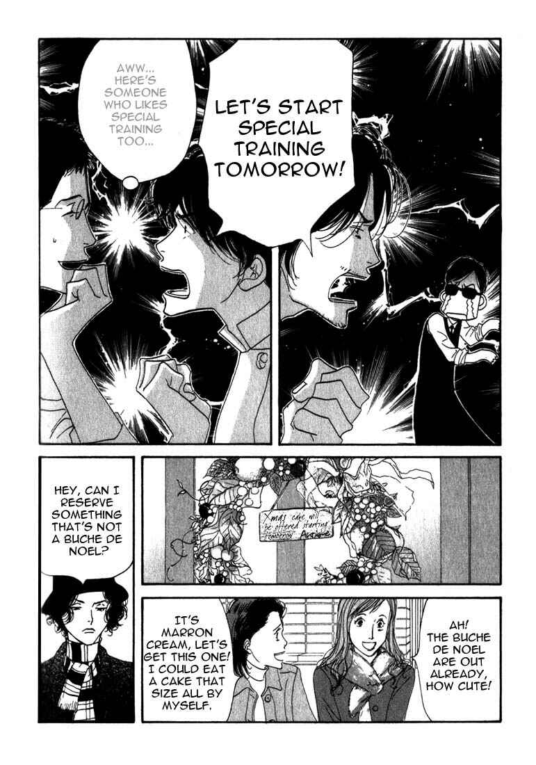 Page 17 Chapter 9 Seiyou Kottou Yougashiten