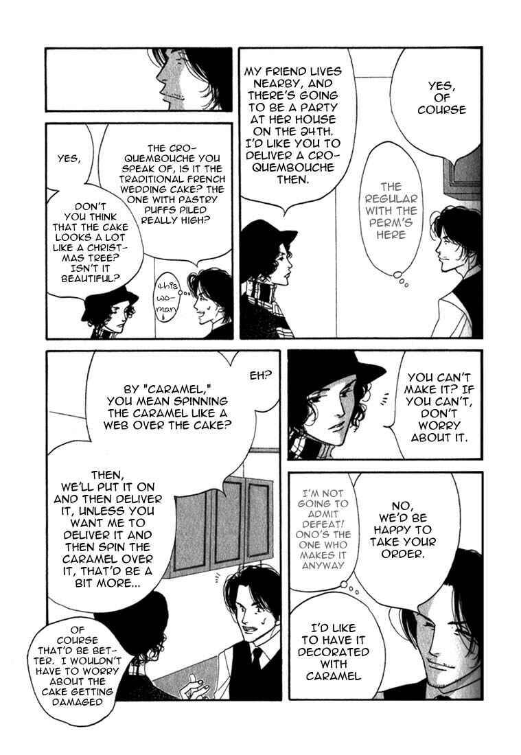 Page 18 Chapter 9 Seiyou Kottou Yougashiten