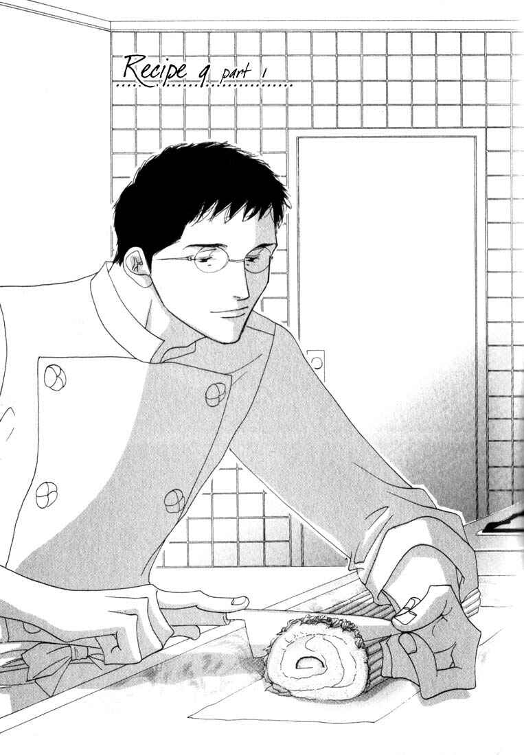 Page 2 Chapter 9 Seiyou Kottou Yougashiten