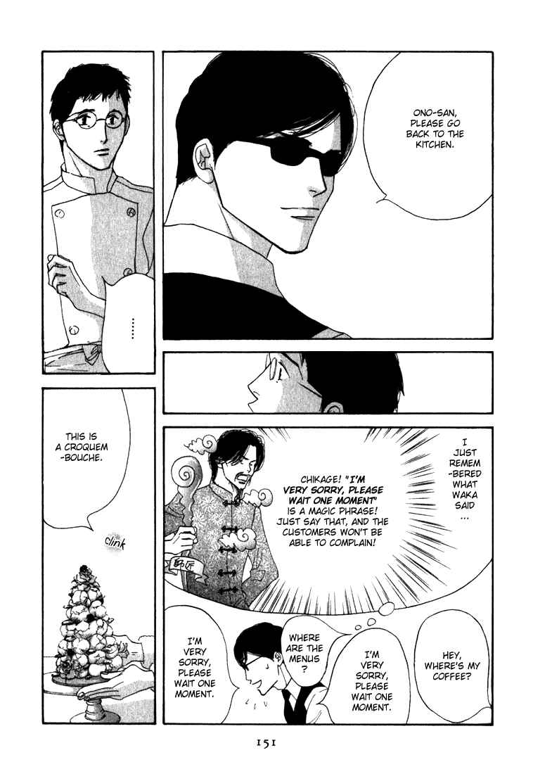 Page 51 Chapter 9 Seiyou Kottou Yougashiten