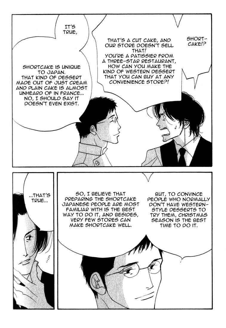 Page 7 Chapter 9 Seiyou Kottou Yougashiten