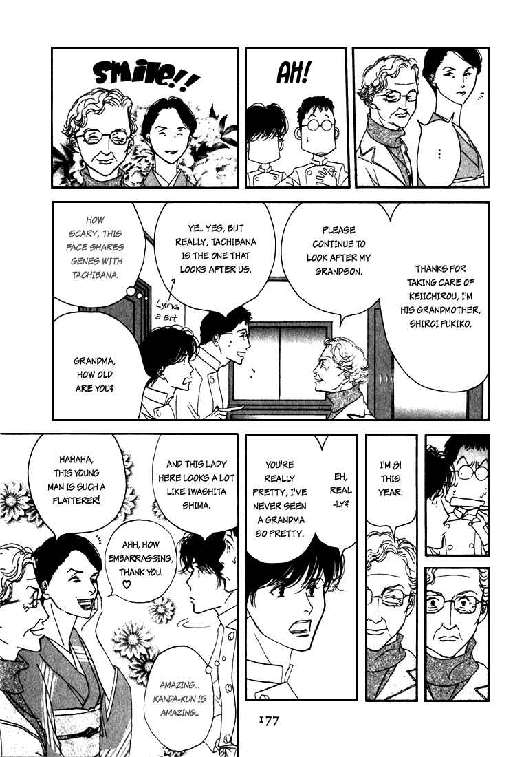 Page 10 Chapter 10 Seiyou Kottou Yougashiten