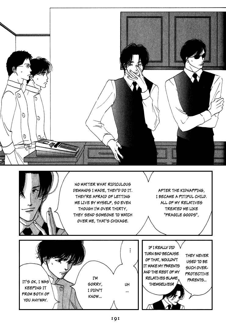 Page 24 Chapter 10 Seiyou Kottou Yougashiten