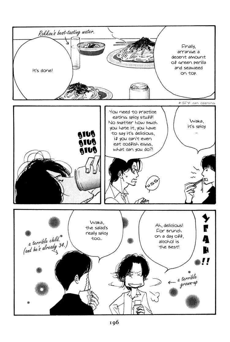 Page 28 Chapter 10 Seiyou Kottou Yougashiten