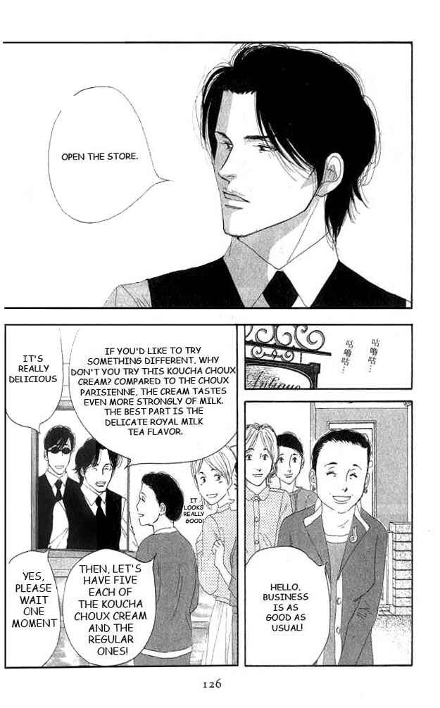 Page 16 Chapter 18 Seiyou Kottou Yougashiten
