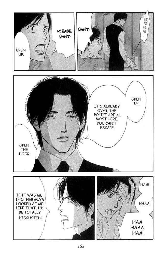 Page 52 Chapter 18 Seiyou Kottou Yougashiten